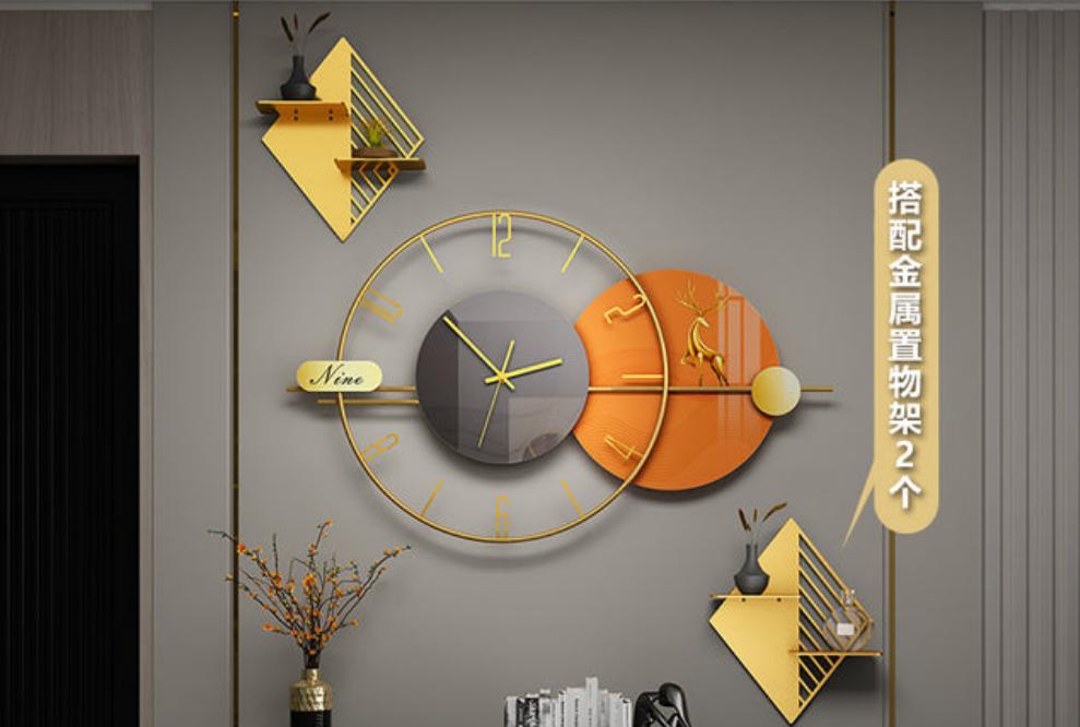 Acrylic Wall Clock