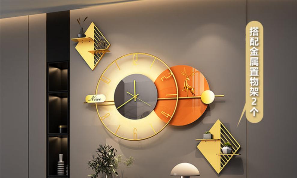 Acrylic Wall Clock