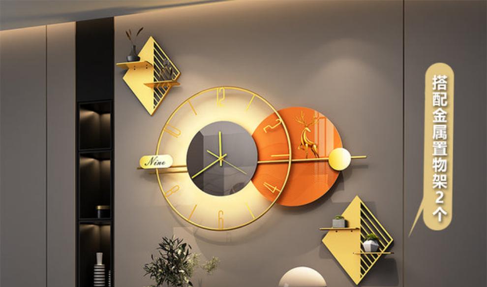 Acrylic Wall Clock